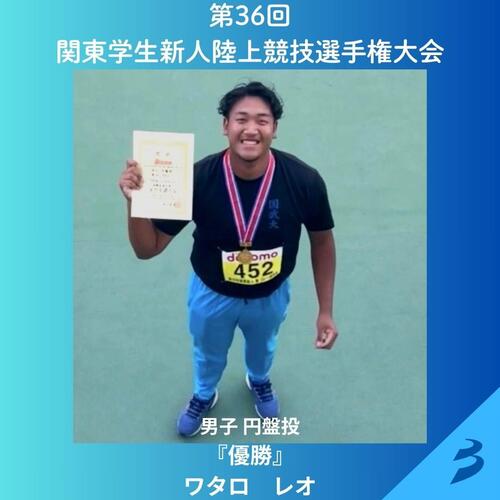 20251001wataro.jpg