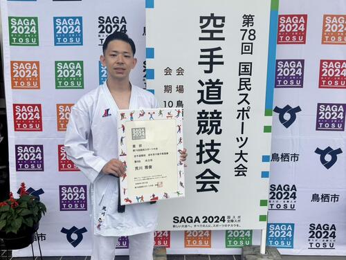 241106_karate Arakawa.jpg