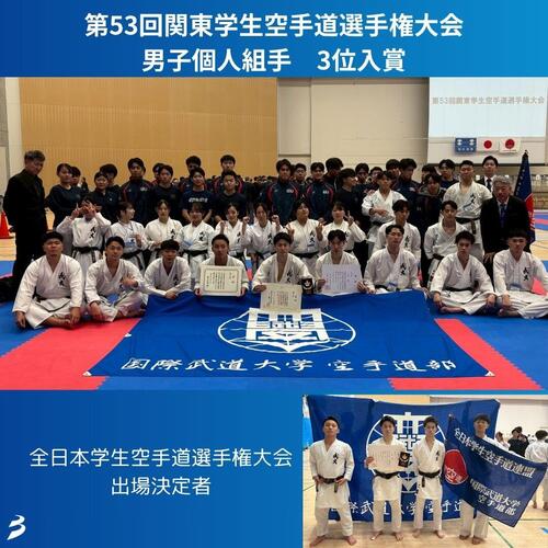 250525_karatedo.jpg