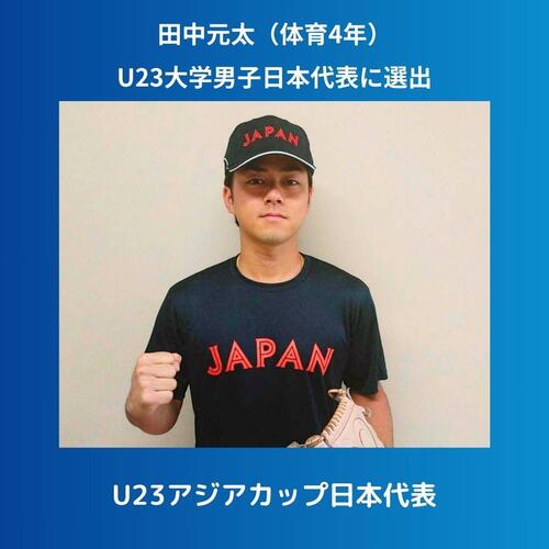 250528_soft tanaka sns.jpg