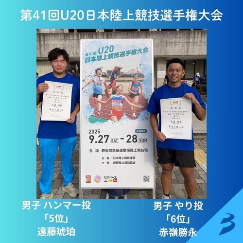 陸上競技部】第41回U20日本陸上競技選手権大会、ハンマー投、やり投で