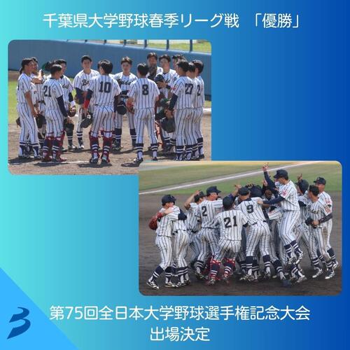 2026.05.20　野球.jpg