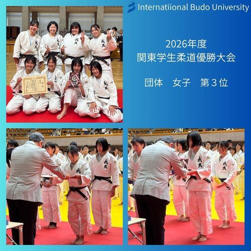 260601_関東柔道優勝大会.jpg