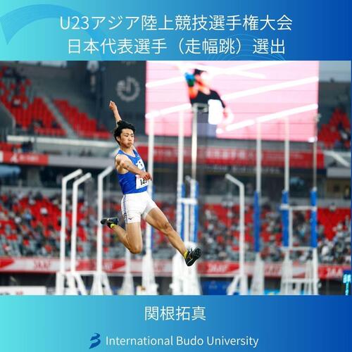 陸上競技部　関根　アジア大会.jpg