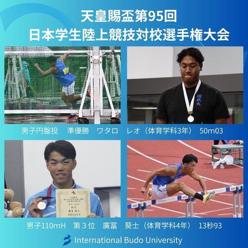 陸上競技部 全カレ.jpg