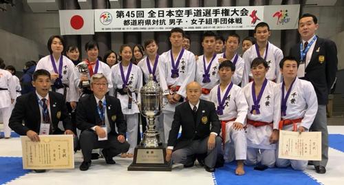 20171214_karatedo01.jpg