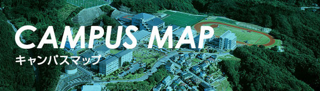 キャンパスマップ