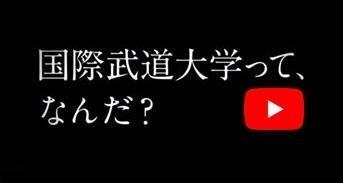 公式YouTube