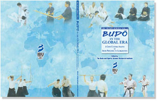 IBU BUDO SERIES Vol.2