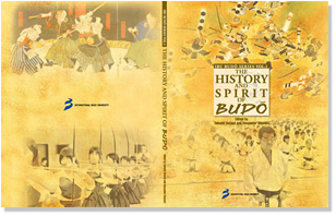 IBU BUDO SERIES Vol.1