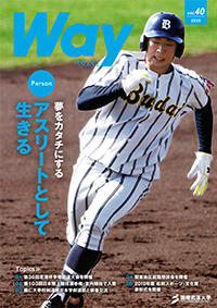 Vol.40