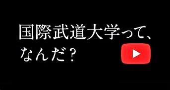 者 コロナ 勝浦 市 感染 ＜新型コロナ1年＞帰国者受け入れた勝浦市民 “国難”救った英雄に